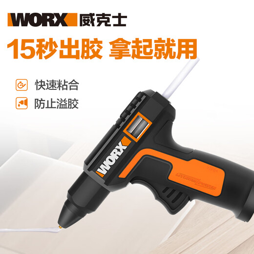 Renjuyi Clayduo children's rechargeable hot melt glue gun WX890 kindergarten household handmade stick radio hot melt glue stick WX890 factory configuration