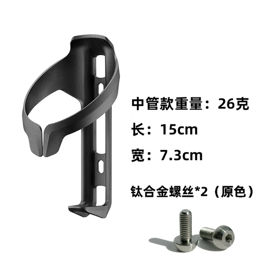 REDSHIFT bicycle water bottle cage road bike mountain bike carbon injection lightweight cycling pp water cup holder accessories mid-tube water bottle cage