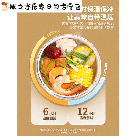 Junmo Super Insulated Lunch Box Liner for Soup for Office Workers 2023 New Insulated Box and Bucket Portable Source Mibai++Qiao Ceramic Liner for Better Insulation Mibai-Large Size