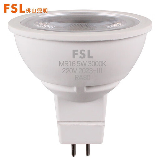 FSL Foshan lighting cup LED halogen tungsten halogen lamp downlight replacement light source MR16 high voltage pin soak 5W yellow light (large quantity customization)