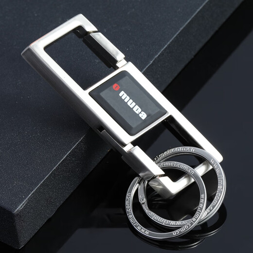 Omeda Men's Double Ring Waist Hanging Car Keychain Metal Home High-end Keychain Simple Personalized Keychain Pendant