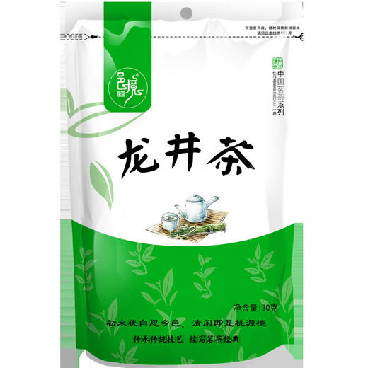 Yijing Tea New Tea Green Tea Black Tea Bagged Tea Factory Direct Sales Retail Wholesale Fragrant Tea Loose Tea Huangju 30g