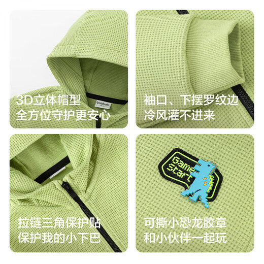 Balabala children's clothing boys' coats children's tops 2025 new spring hooded cotton waffle fashion trend light gray 20047 100
