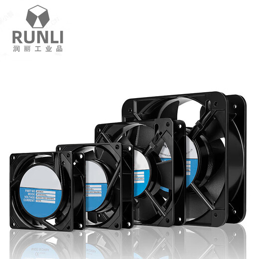 Huili custom-made high temperature resistant cooling fan all-metal iron blade heater cooling fan 120*120*38mm220v 1 929238mm220v