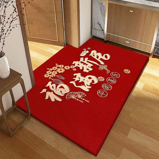 Shansui Fuman New Home Entrance Floor Mat Entry Floor Mat Moving New House Entrance Door Festive Red Carpet Mat Fumanju/Vertical Version 90*120cm