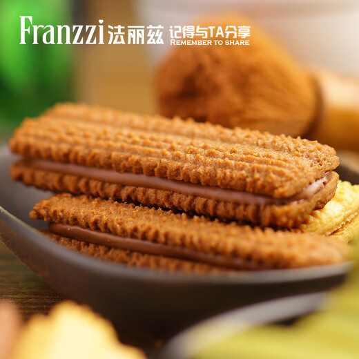 Fariz Cookies Snacks New Year's Gift Box Office Food Enterprise Group Buying Company New Year's Gift 950g