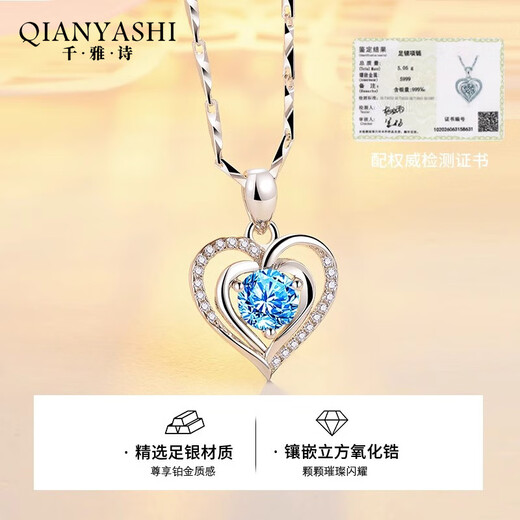 Qian Yashi brand 999 sterling silver necklace for Chinese Valentine's Day for wife, 2025 new high-end clavicle chain birthday gift for girlfriend, selected 999 pure silver, blue crystal rose gift box + ghostwriting greeting card + engraving service