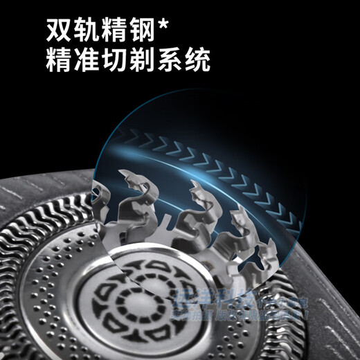 飞利浦（PHILIPS）电动剃须刀S9933男士刮胡刀肌能科技智能光感系列S9932荷兰进口 sp9871银色带充电座+清洗器 普通装