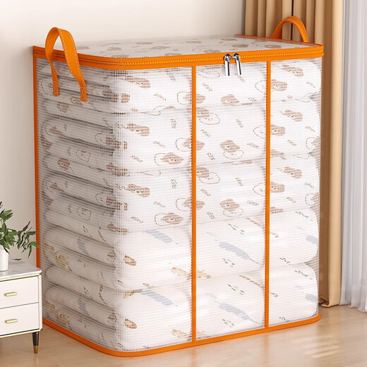 Youna clothes and quilt storage moving dustproof packing bag extra large capacity transparent waterproof and moisture-proof student luggage storage box thickened PVC medium size 44*34*25