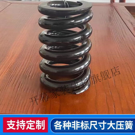 Mortal red wire diameter 6mm mm compression spring large spring industrial mining machinery spring compression vibrating screen spring supports customization 6*35*50 inner diameter 23