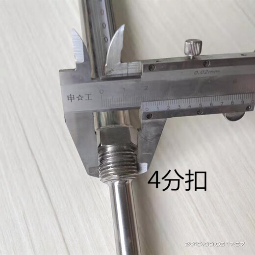 CLCEYWNG-11304不锈钢金属套管温度计水温计锅炉管道工业空调4分 304材质0-50度红水4分扣