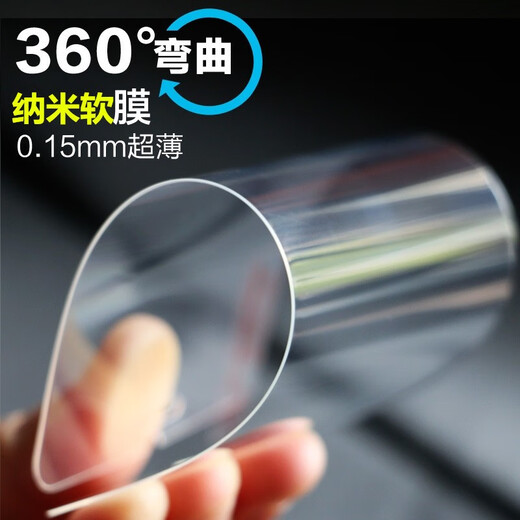 Huawei Huawei Enjoy 60X original high-definition soft film 60x mobile phone original film STG-AL00 factory original anti-scratch soft film 2 pieces of original high-definition soft film free scratch card Huawei Enjoy 60X