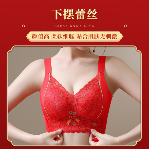 聚拢狐狸本命年大红色内衣女小胸显大无钢圈幸福.狐狸结婚龙年文胸罩套装 2882+3887(2套装) 36B/80B