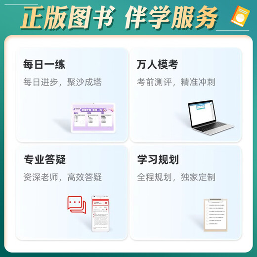 Ding Zhen 2025 Nurse Practice Qualification Examination Book and Nursing Examination Easy to Pass Textbook Original Military Medical Version 456 Test Papers First Aid Kit Nursing Examination Test Paper Exercise Collection Previous Real Questions Simulation Test Ding Zhen Nursing Examination Guidance + 654 Papers + Past Years + Notes