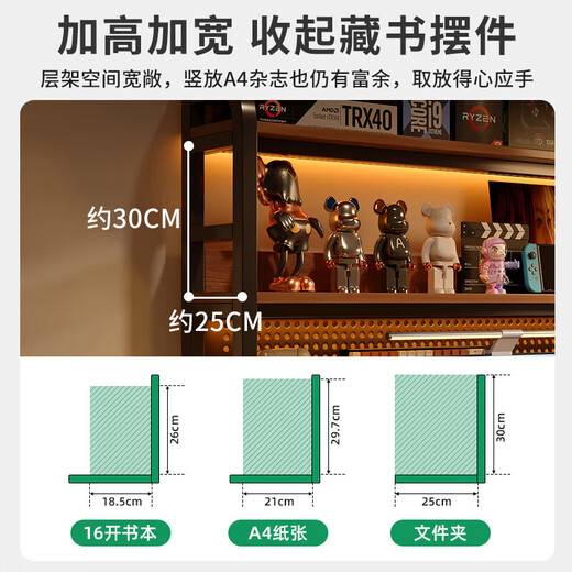 Shunguan computer desk desktop bedroom home perforated board desk e-sports bookcase bookshelf integrated learning office writing table walnut color 120CM double layer shelf + perforated board