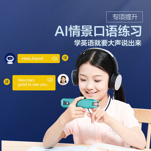 小天才X50点读笔 离线扫读翻译全科智能学习机通用英语小学生初高中 便携单词典同步课程 AI百科问答 小天才Q8粉128G扫题解析/视频精讲/同步学习 点读笔 小天才古诗词