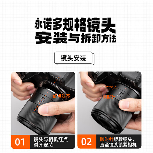 Yongnuo 50F1.8R DF multi-SpecificationsR-mount full-frame standard fixed focus lens suitable for R-mount mirrorless cameras, white shell