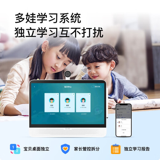 Xiaodu large-screen learning machine P20Max Gaosi Deluxe Edition 15.6-inch primary school to high school course student tablet computer early education machine learning and practicing all-in-one point reading machine tutoring machine Xiaodu P20Max Gaosi Deluxe Edition (6+128G)