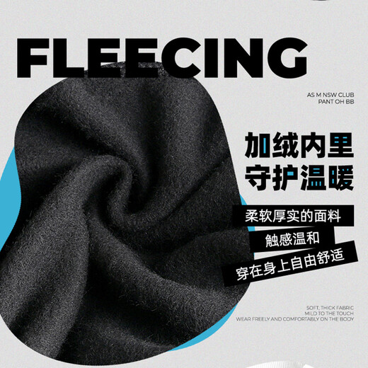 耐克（NIKE）裤子男款秋冬2025新款运动裤篮球直筒长裤加厚保暖卫裤加绒休闲裤 加绒加厚/热推款/晒图退10 L 【175】体重130~150斤左右