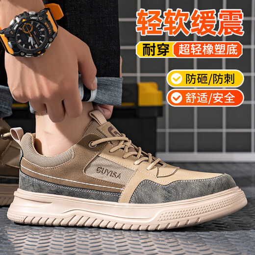 Weildun labor protection shoes men's winter anti-smash steel toe-toe anti-stab ultra-light wear-resistant work site safety shoes F080 42