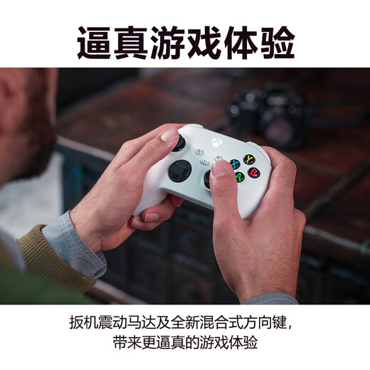 Microsoft (Microsoft) Xbox Wireless Gamepad Wireless Controller Ice White Bluetooth Adapter Xbox/PC/Tablet/Mobile Phone Steam Promotion Black Myth Wukong Song of Silk