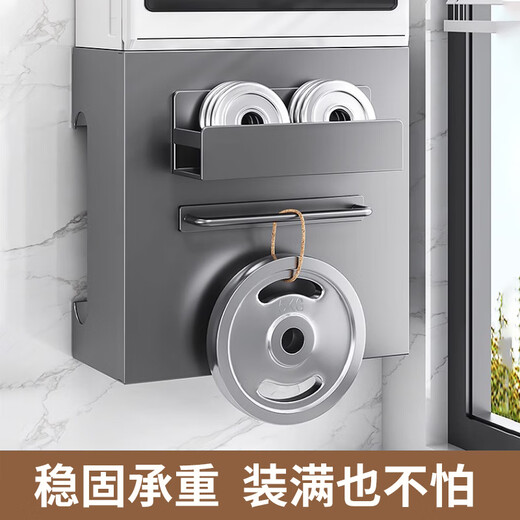 Home Baili Cubierta del Calentador de Agua Revestimiento de tuberías de Gas Tablero Perforado Decorativo Cocina Tablero de Revestimiento de Gas Natural montado en la Pared Estante de Almacenamiento Pistola Panel magnético Gris + Juego de 4 Piezas 35 * 30 cm