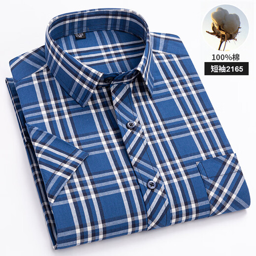 100% reines Baumwoll-Kurzärmel-Hemd für Männer Geschäfte Casual Plaid Striped Cotton High-End-Herrenhemd 1047 42