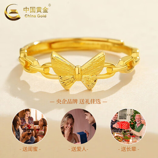 China Gold (CHINA GOLD) Butterfly Gold Ring Women's Foot Gold Ring Opening Adjustable Valentine's Day Birthday Gift for Girlfriend and Wife Butterfly Ring About 2g