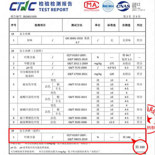 Montagut Women's Underwear Women's High Waist Tummy Control 100% Cotton 10A Grade Antibacterial Bottom Crotch Seamless Butt Lifting Breathable Triangle Shorts