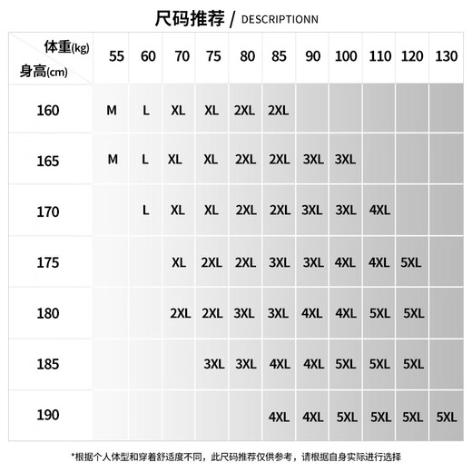 班尼路（Baleno）衬衫男士秋季重磅260G翻领内搭开衫情侣百搭外穿长袖韩版潮流外套