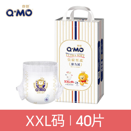 Q-MO Royal Soft Diapers NB/S/M/L/XXL Baby Pull-Up Pants Lightweight Ultra-Thin Breathable Baby Diapers 2XL Pull-Up Pants 40 pieces