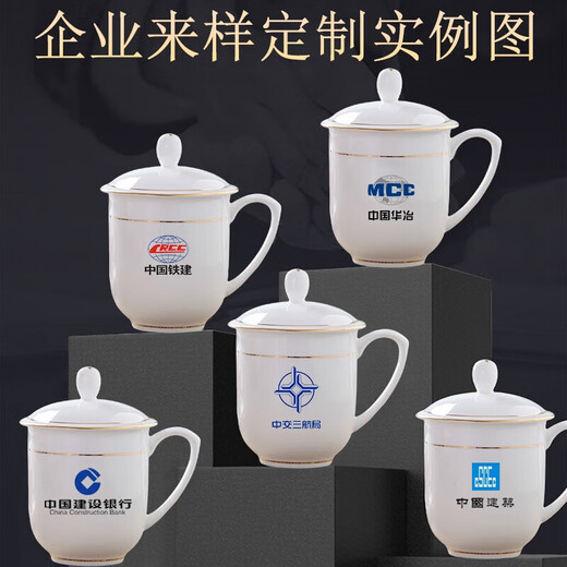 Tao Xianghui tea cup ceramic cover cup medium bone china water cup Phnom Penh conference cup office cup hotel business tea meeting cup