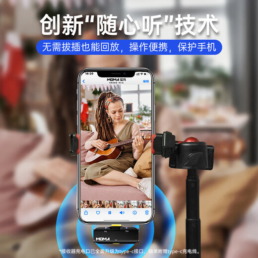 Mammoth Lark m1 Yuesheng S1 one-to-two wireless lavalier microphone Little Bee vlog short video outdoor recording noise reduction live radio microphone Mammoth Yuesheng S1 one-to-two Apple with charging box first generation