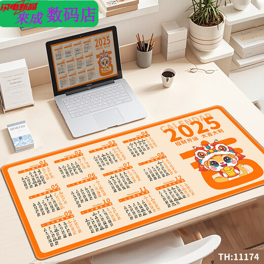 Henglan 2025 Snake Year Calendar Mouse Pad Extra Large Office Computer Keyboard Pad Home Desk Pad Thickened Custom Desk Calendar 11153 Good Luck Lotus 800x400x3mm Henglan 2025 Snake Year Calendar Mouse Pad Extra Large Office Computer Keyboard Pad Home Desk Pad Thickened Custom Desk Calendar 11153 Good Luck Lotus 800x400x3mm