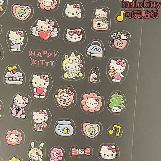 Little Red Book cute hellokitty cat nail art sticker micro-relief three-dimensional Hello Kitty kt water cup mobile phone sticker dinosaur kitty + hug kitty (ten pieces)