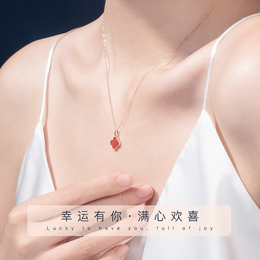 Givenchy light luxury 18K gold four-leaf clover necklace women's rose gold jewelry birthday gift for girlfriend and wife 18K gold four-leaf clover necklace (red agate)