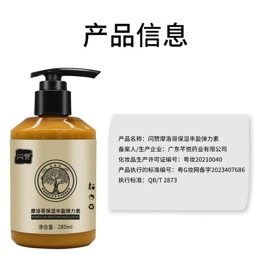 Flash like Moroccan curly hair essential oil elastin perm care special women's moisturizing curls anti-frizz fluffy hair styling 2 bottles small cycle