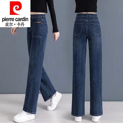 Pierre Cardin 23, новый стиль, бархатные/небархатные широкие брюки в стиле ретро, ​​женские джинсы с высокой талией, утягивающие свободную прямую драпировку, 6197-синий 26, рекомендуется 80-90Jin Jin равен 0,5 кг