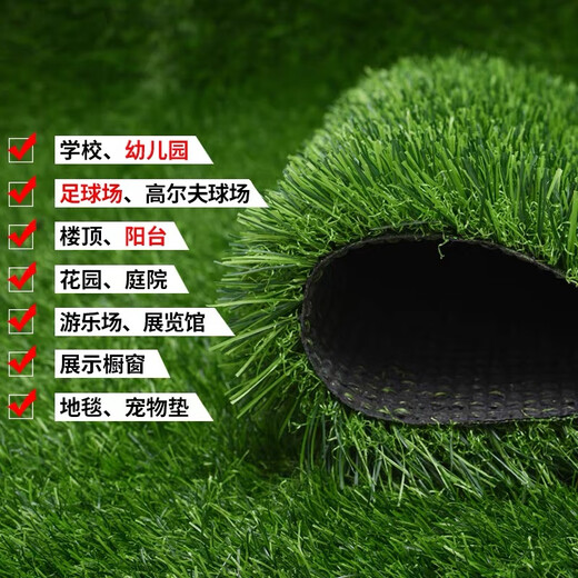 Engineering fence lawn cloth artificial simulated fake turf paving green mesh plastic carpet outdoor decoration green wall 2.0 mesh extra dense adhesive three-color grass 2 meters x 25 meters