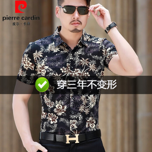皮尔卡丹2025夏季短袖衬衫男士丝光棉免烫花衬衣男胖子宽松加大码印花半袖 983枫叶黑色 L 适合120-140斤