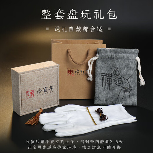 Mu's century-old 108 golden nanmu bracelet, old material high-density water ripple beads, men's and women's toy bracelet, about 8mm