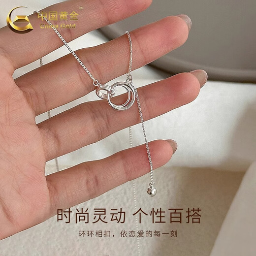 China Gold (CHINA GOLD) Möbius interlocking necklace 925 silver tassel pendant simple niche wedding birthday gift for girlfriend Today/next day delivery A style* interlocking tassel necklace-s925