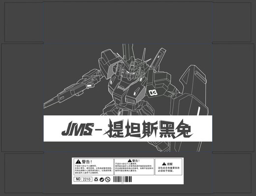 集模社HG1/144马克兔MK2黑白图泰坦斯拼装模型机器人潮玩 JMS奥古白兔