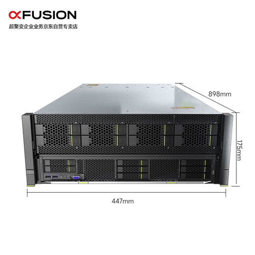 Super Fusion G5500V7 server supports Deepseek local deployment 2 Platinum 8458P 88-core 2.7G/512G/3 blocks 1.92T+20 blocks 1.8T/supports 8 A800