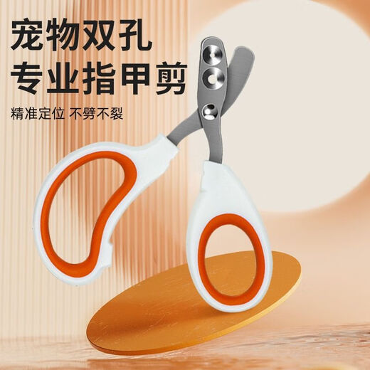 Nail scissors for cats, small blind scissors, cat nail scissors, pet nail clippers, nail clippers, cat paw scissors, upgraded double holes, orange and white, blind scissors available, no Specifications
