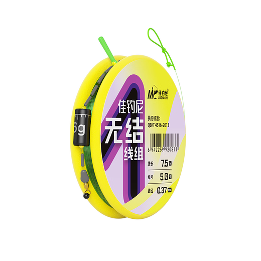 JIADIAONI Knotless Line Set Fishing Line Set Full Set of Finished Main Line Set Fishing Line Nylon Line Strong Tension JIADIAONI Finished Line Set-Knotless 7.2 Meter No. 3.0