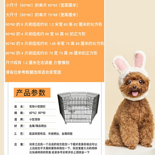 Dog Fence Dog Cage Indoor Home Folding Pet Fence Chicken Cage Teddy Dog Cage Metal Pet Fence Cage Blue 80x90# (6 pieces) Fence (with suction cup straps + cotton nest)