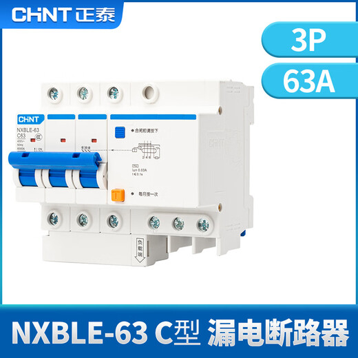 Chint NXBLE-63-3P-C63-30mA-6kA small leakage protection circuit breaker leakage protection air switch