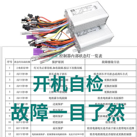 Folding electric vehicle lithium battery brushless controller 48v350w brushless for driving