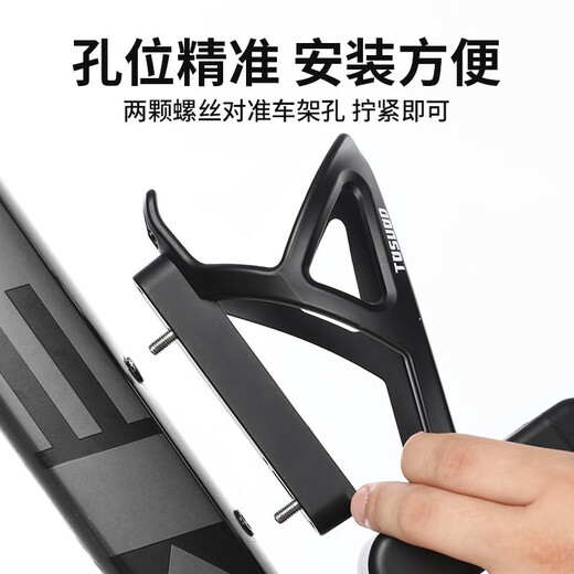 Captain Tas Bicycle Water Bottle Cage Three-in-one Road Mountain Bike Special Water Cup Holder with Storage Bracket Cycling Equipment Accessories Black Tire Lever